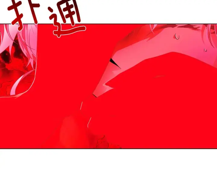 《被反派识破了身份》第105话 骑士的豪赌图57