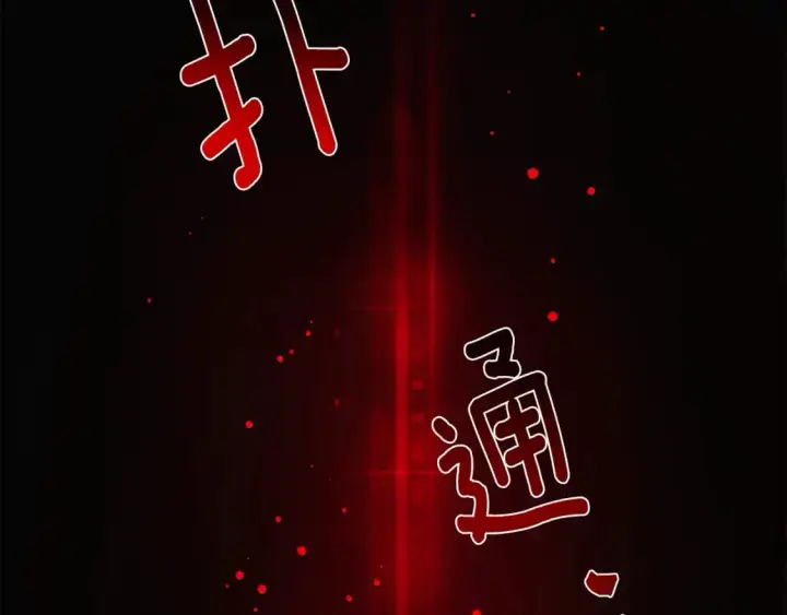 《被反派识破了身份》第105话 骑士的豪赌图60