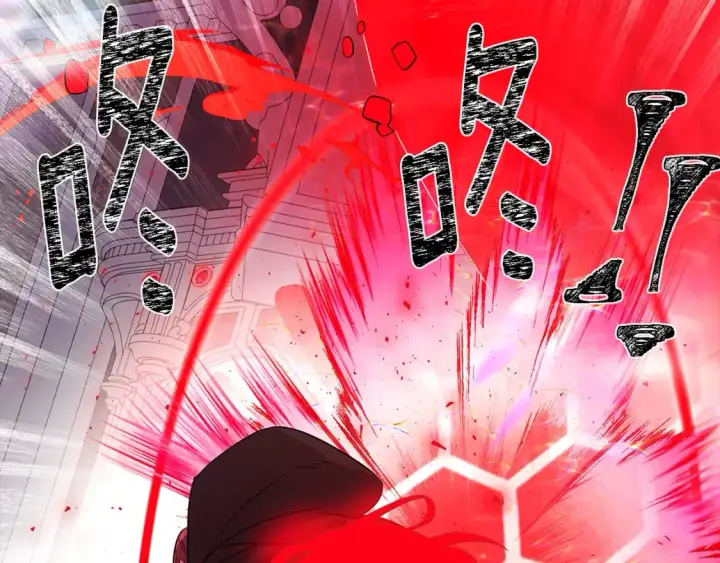 《被反派识破了身份》第105话 骑士的豪赌图69