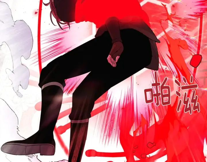 《被反派识破了身份》第105话 骑士的豪赌图70