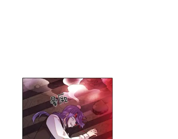 《被反派识破了身份》第105话 骑士的豪赌图85
