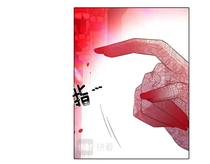 《被反派识破了身份》第105话 骑士的豪赌图94