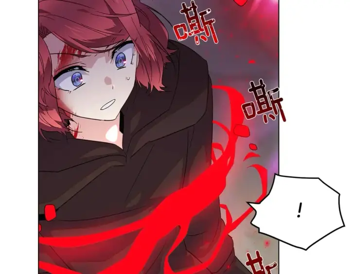 《被反派识破了身份》第105话 骑士的豪赌图97