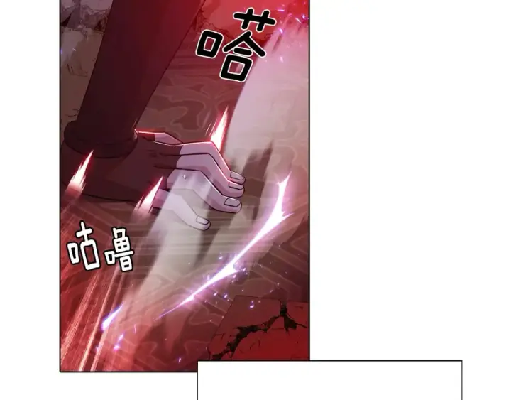 《被反派识破了身份》第106话 一边倒的游戏图112