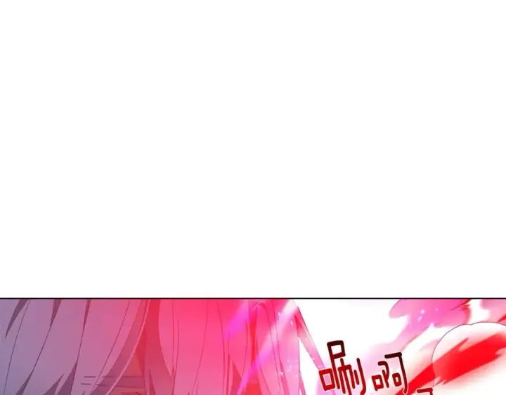 《被反派识破了身份》第106话 一边倒的游戏图119