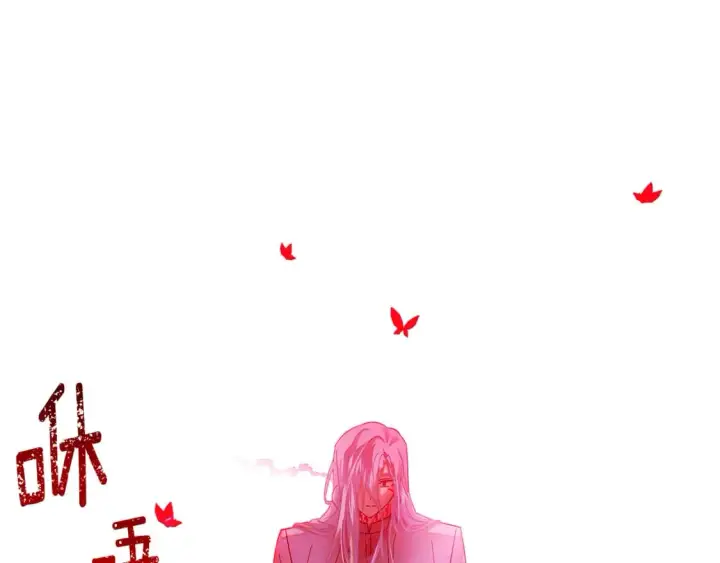 《被反派识破了身份》第106话 一边倒的游戏图137