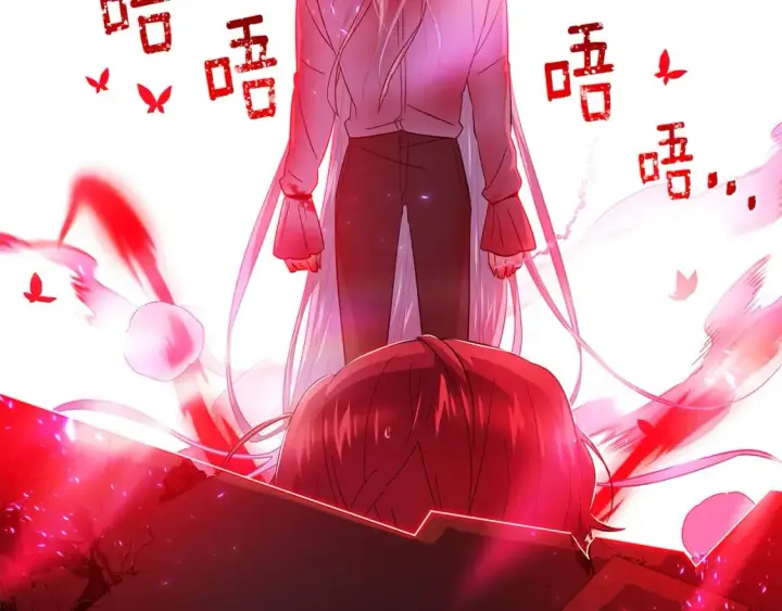 《被反派识破了身份》第106话 一边倒的游戏图138
