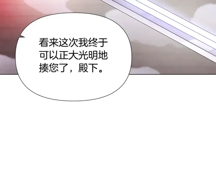 《被反派识破了身份》第106话 一边倒的游戏图19