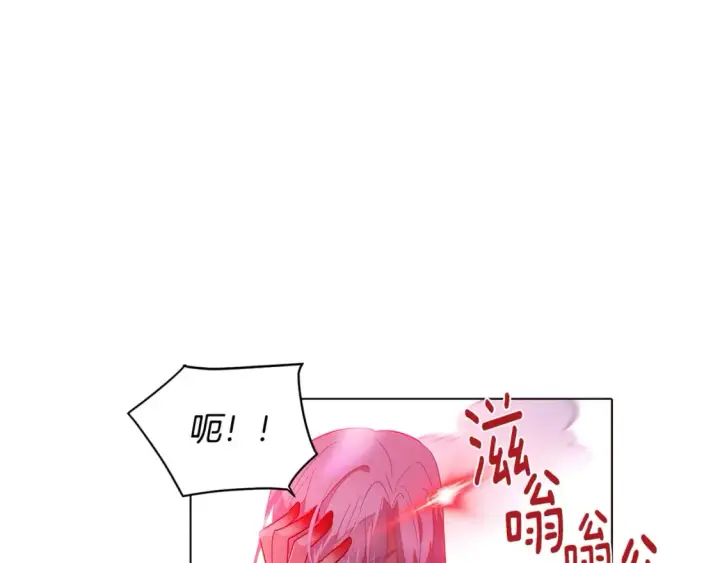《被反派识破了身份》第106话 一边倒的游戏图199