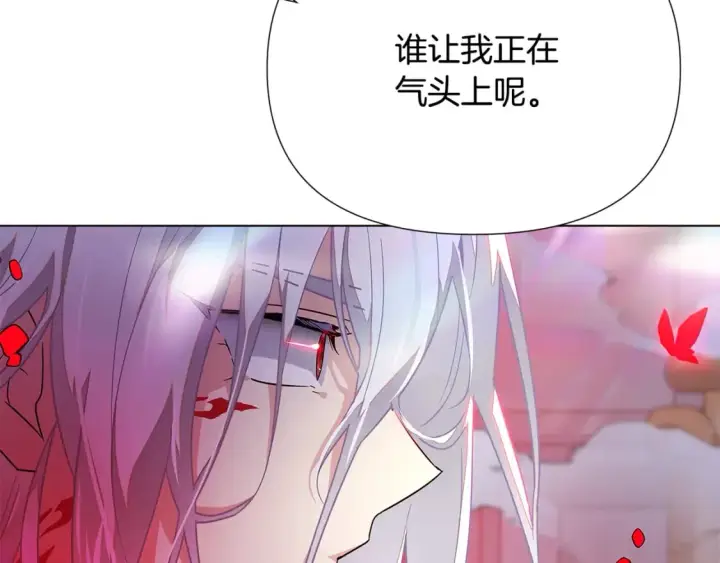 《被反派识破了身份》第106话 一边倒的游戏图21