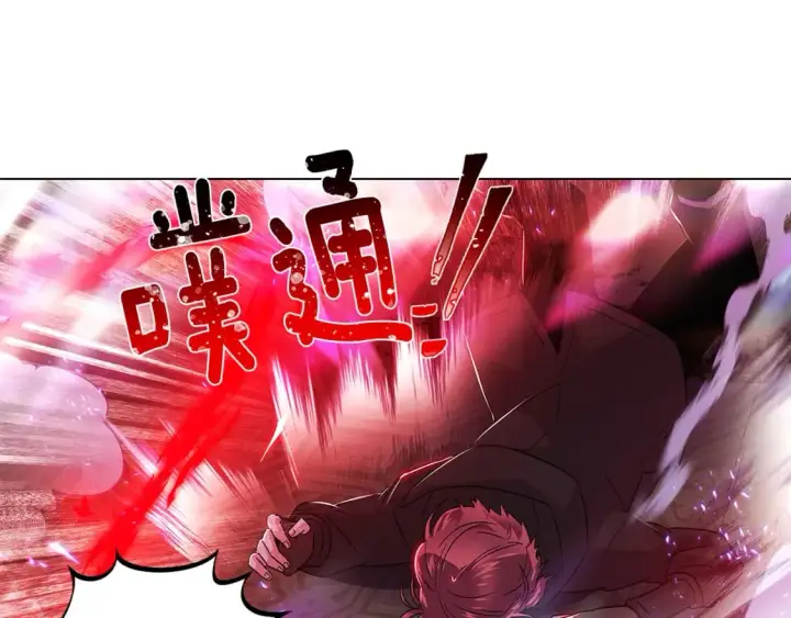 《被反派识破了身份》第106话 一边倒的游戏图66