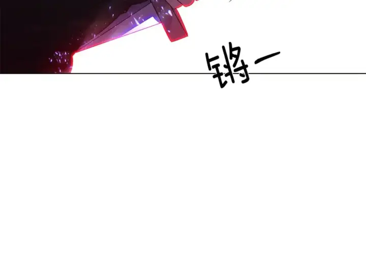 《被反派识破了身份》第106话 一边倒的游戏图79