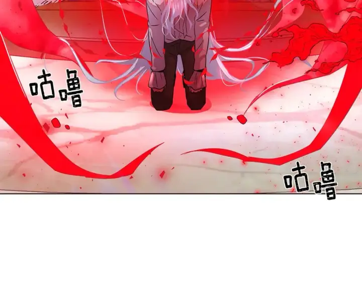 《被反派识破了身份》第106话 一边倒的游戏图9