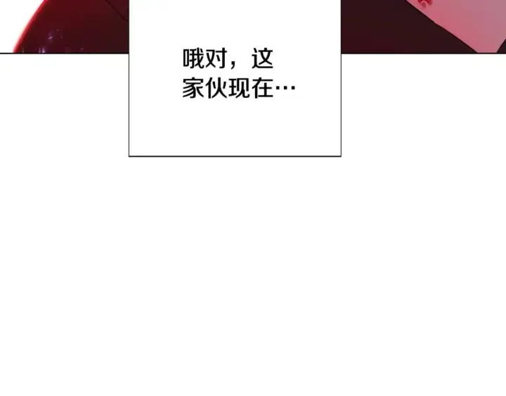 《被反派识破了身份》第106话 一边倒的游戏图99