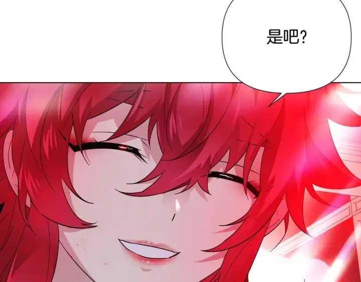 《被反派识破了身份》第107话 挚爱的选择图144