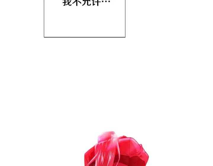 《被反派识破了身份》第107话 挚爱的选择图166