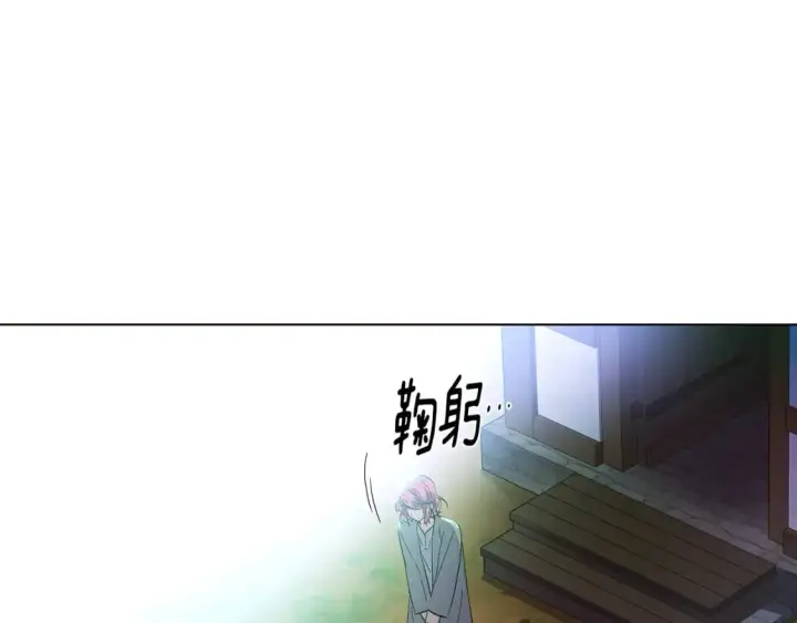 《被反派识破了身份》第107话 挚爱的选择图176