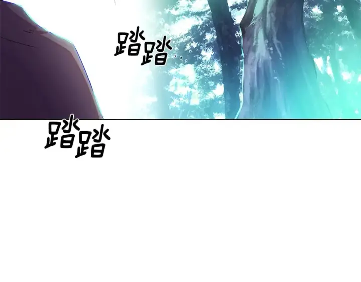 《被反派识破了身份》第107话 挚爱的选择图187