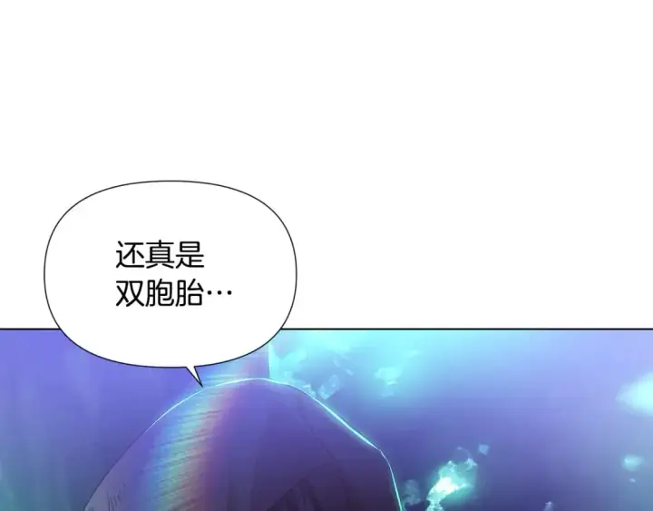 《被反派识破了身份》第107话 挚爱的选择图189