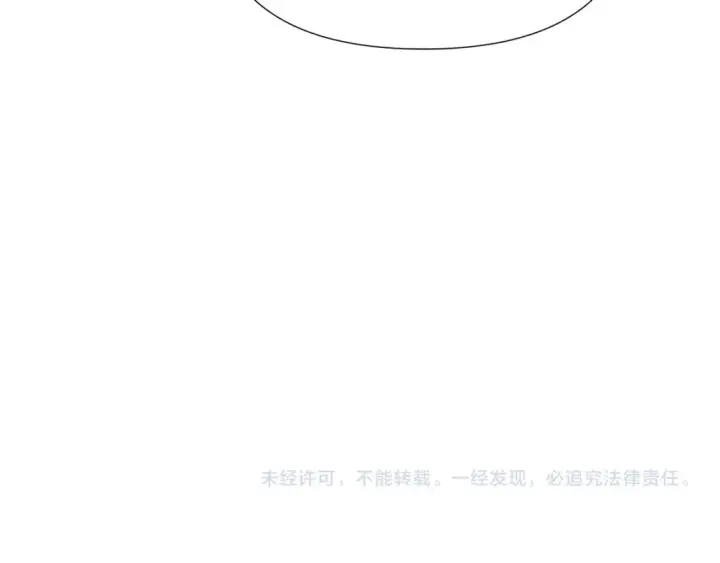 《被反派识破了身份》第107话 挚爱的选择图192