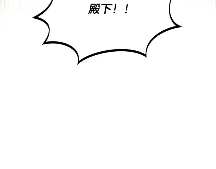 《被反派识破了身份》第107话 挚爱的选择图36