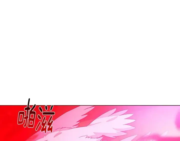 《被反派识破了身份》第107话 挚爱的选择图40