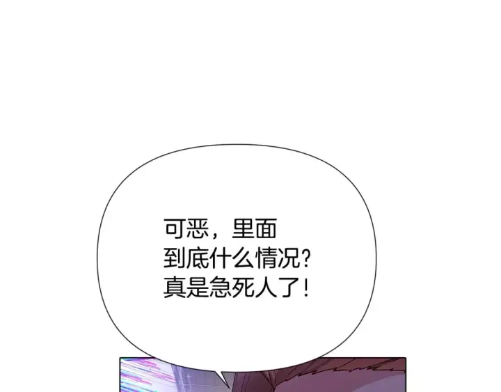 《被反派识破了身份》第107话 挚爱的选择图48