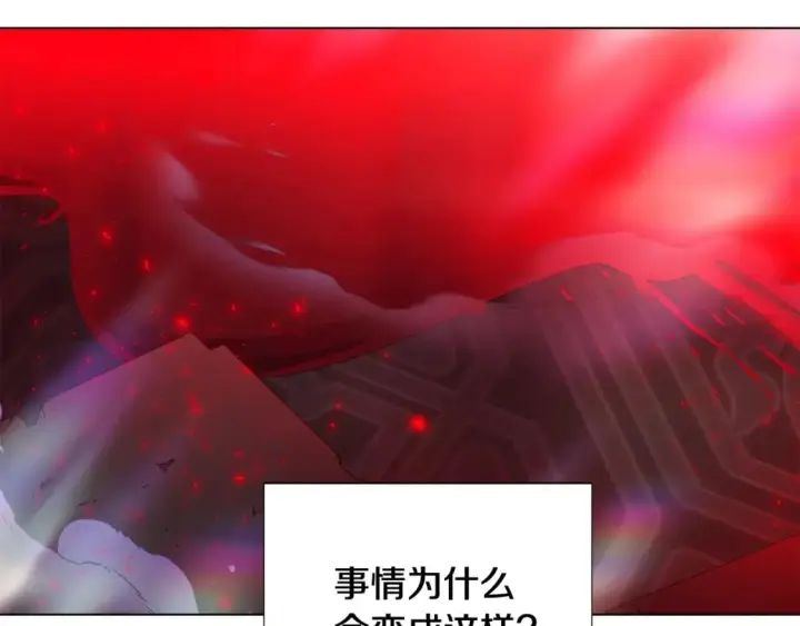 《被反派识破了身份》第107话 挚爱的选择图65