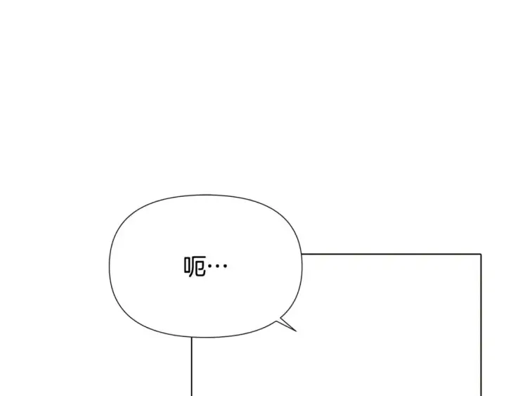 《被反派识破了身份》第107话 挚爱的选择图78