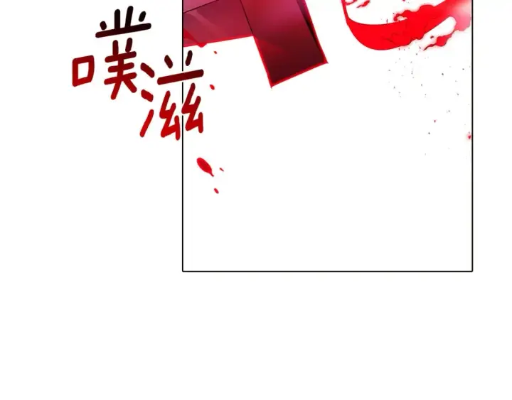 《被反派识破了身份》第107话 挚爱的选择图89