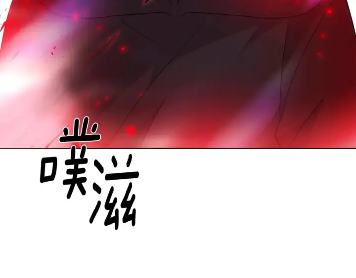 《被反派识破了身份》第107话 挚爱的选择图95