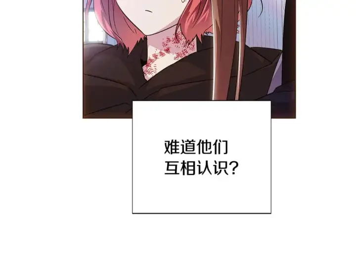 《被反派识破了身份》第108话 身受重伤图118