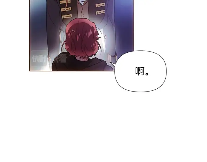 《被反派识破了身份》第108话 身受重伤图122