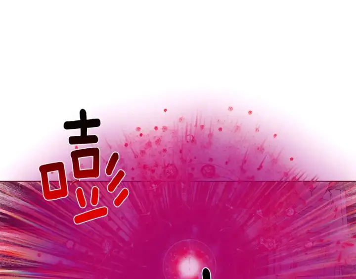 《被反派识破了身份》第108话 身受重伤图203