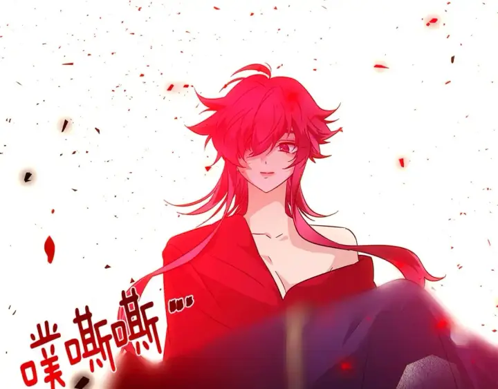 《被反派识破了身份》第108话 身受重伤图209