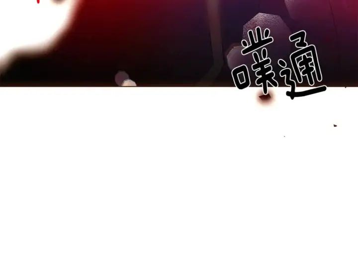 《被反派识破了身份》第108话 身受重伤图210