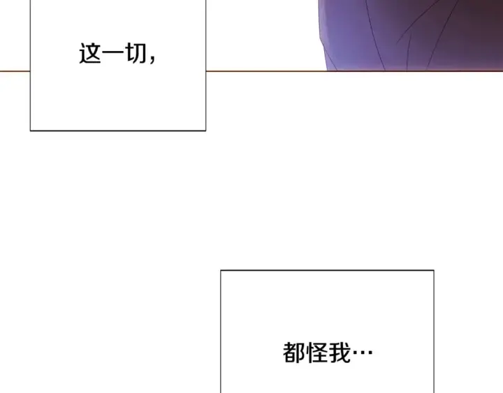 《被反派识破了身份》第108话 身受重伤图46