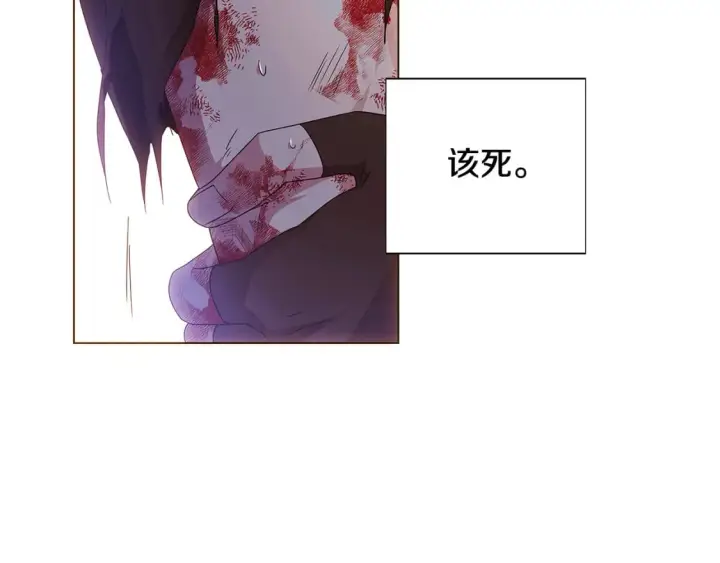 《被反派识破了身份》第108话 身受重伤图58