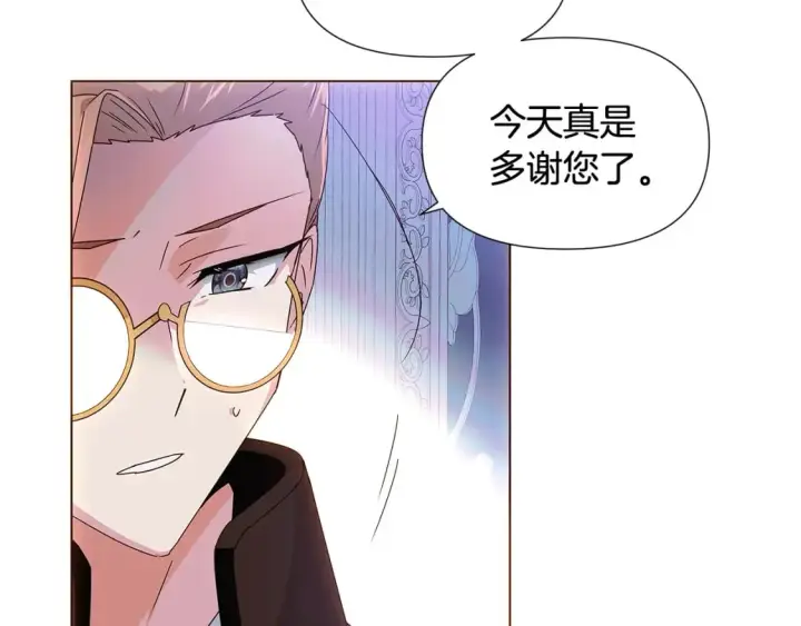 《被反派识破了身份》第108话 身受重伤图75