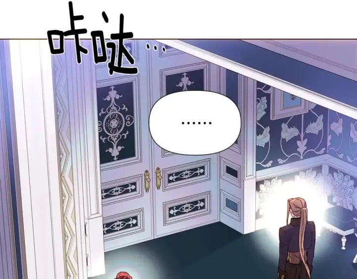 《被反派识破了身份》第108话 身受重伤图78