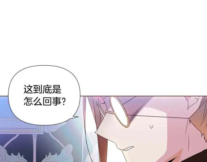 《被反派识破了身份》第108话 身受重伤图81