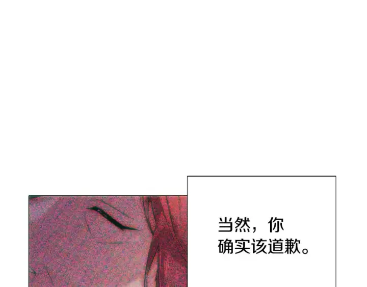 《被反派识破了身份》第109话 等待新月图112
