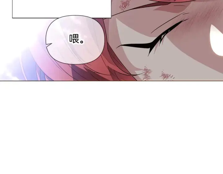 《被反派识破了身份》第109话 等待新月图124
