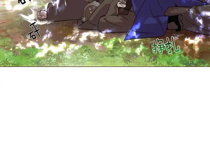 《被反派识破了身份》第109话 等待新月图138