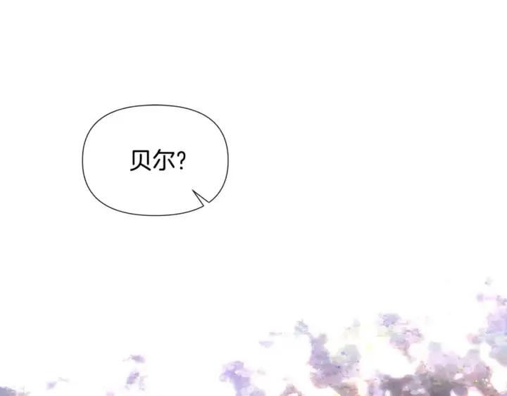 《被反派识破了身份》第109话 等待新月图142