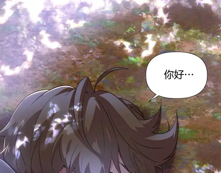 《被反派识破了身份》第109话 等待新月图143