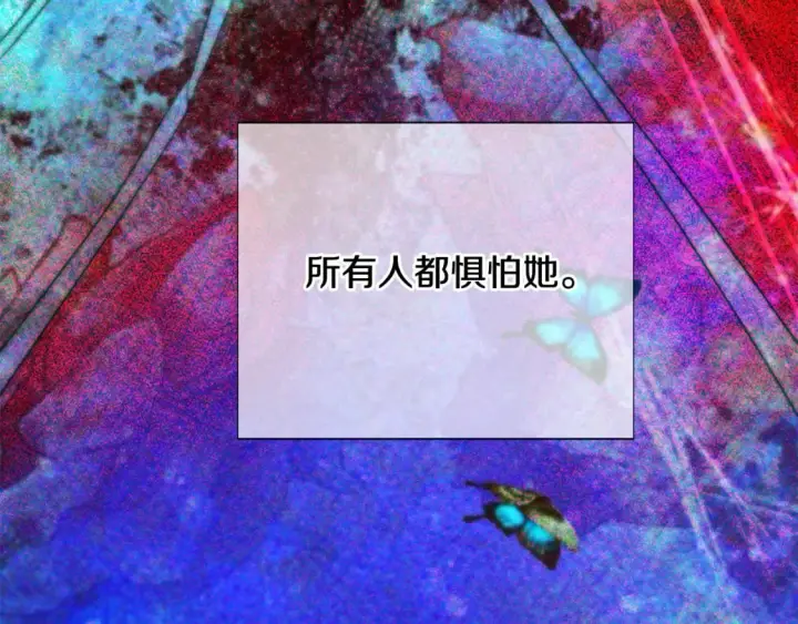 《被反派识破了身份》第109话 等待新月图34