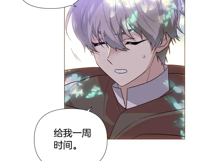 《被反派识破了身份》第110话 知己知彼图107