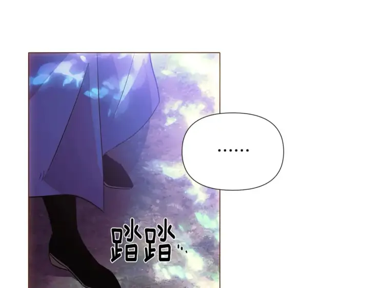 《被反派识破了身份》第110话 知己知彼图116