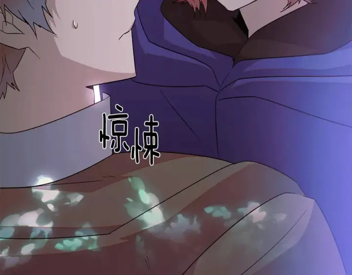 《被反派识破了身份》第110话 知己知彼图120